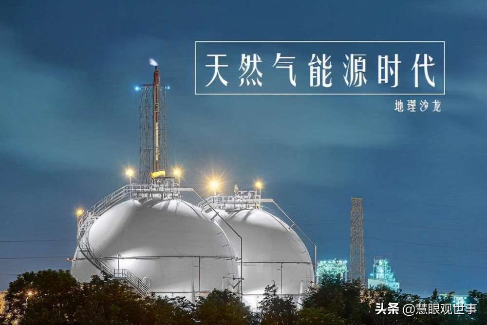 2021年中国的天然气供应有没有保证？