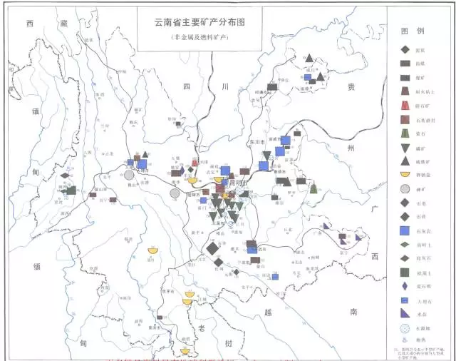 中国矿产分布图（中国矿产分布图手画）-32