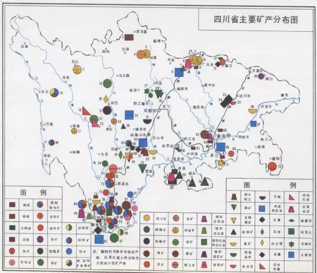 中国矿产资源分布图（史上最全矿产图集）-28