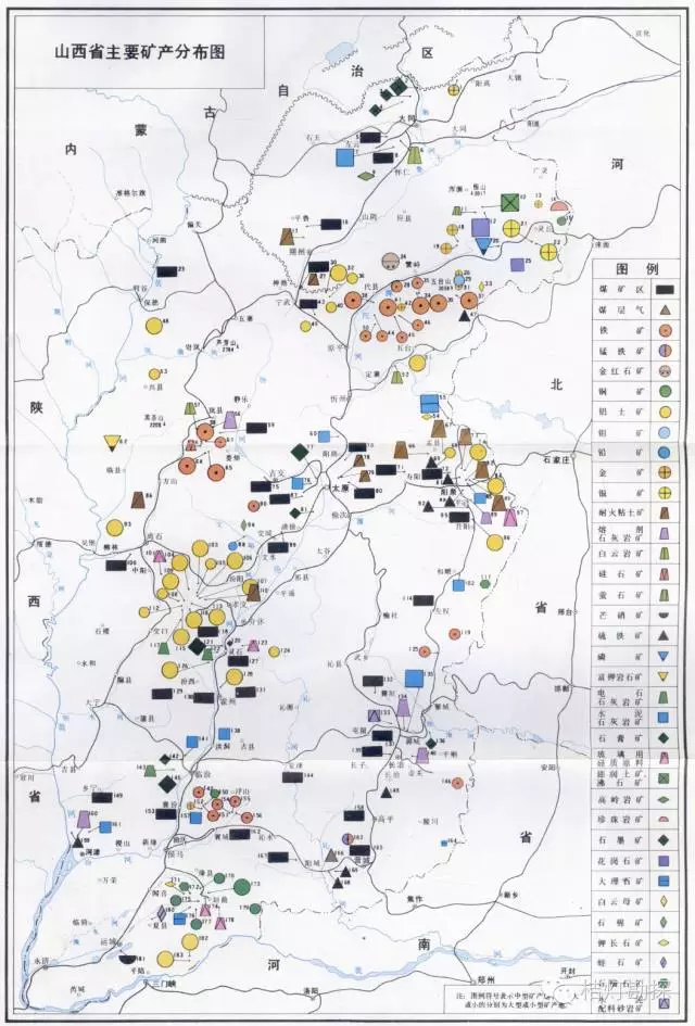 中国矿产资源分布图（史上最全矿产图集）-25