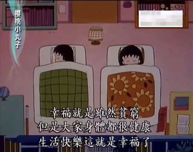 TVB这些火爆的粤语卡通片，曾经陪着广州人长大！但现在......