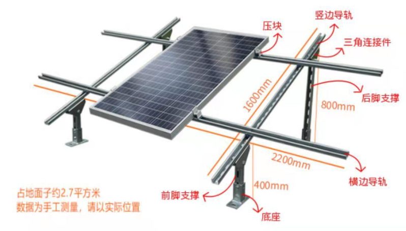 太阳能支架安装（太阳能板支架制作方法）-2