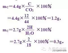 丁烷燃烧的化学方程式（丁烷受热分解的化学方程式）-2