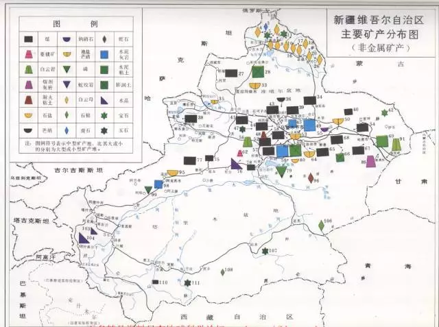 中国矿产资源分布图（史上最全矿产图集）-29