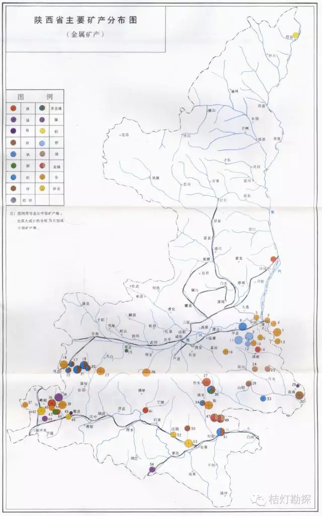 中国矿产资源分布图（史上最全矿产图集）-26