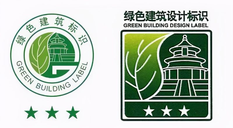 绿色建筑评价标准（绿建评分是怎样计算的）-3