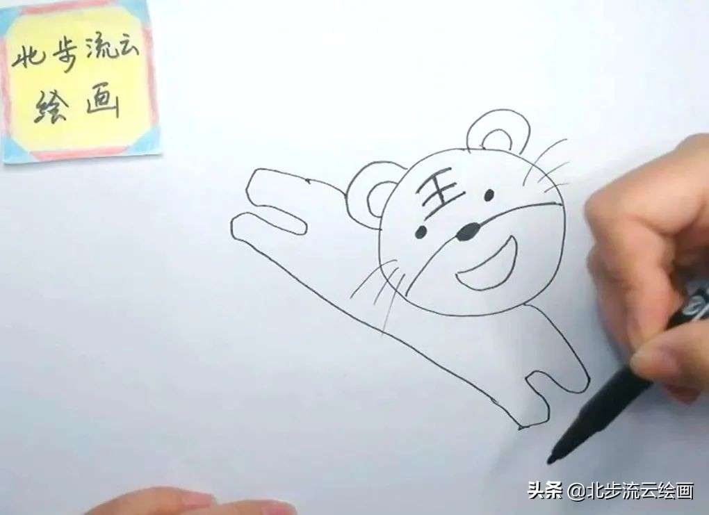 儿童简笔画教程：老虎，简单的绘画步骤